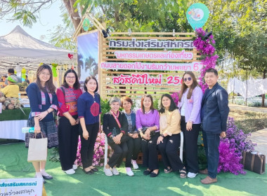 โครงการศึกษาดูงาน ... พารามิเตอร์รูปภาพ 25